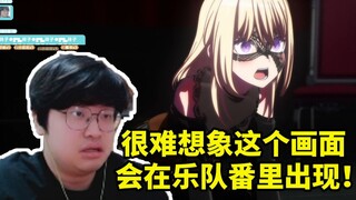 Ye Zi was shocked by the Mujica triangle Hatsune Miku crawling, and after watching it over and over 