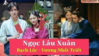 Ngọc Lâu Xuân Tập 1《Lịch Chiếu, Nội Dung Phim》Song Of Youth| Bạch Lộc, Vương Nhất Triết