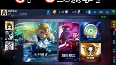 Arena of Valor Resmi Dirilis