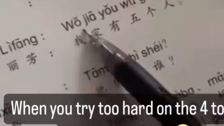 Overseas Video: When an Arab Reads Chinese – If You Can Understand This Sentence, Your Chinese Is Aw