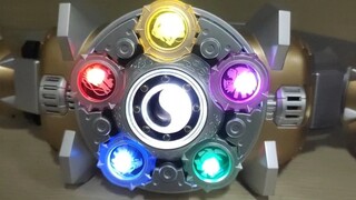Emperor Belt Renovation (Trial)