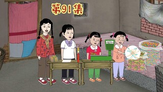 二丫在70年有了自己的小帮手
