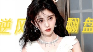 【Ju Jingyi】"Even my breathing feels wrong." "But I'll keep taking deep breaths to savor the beauty o