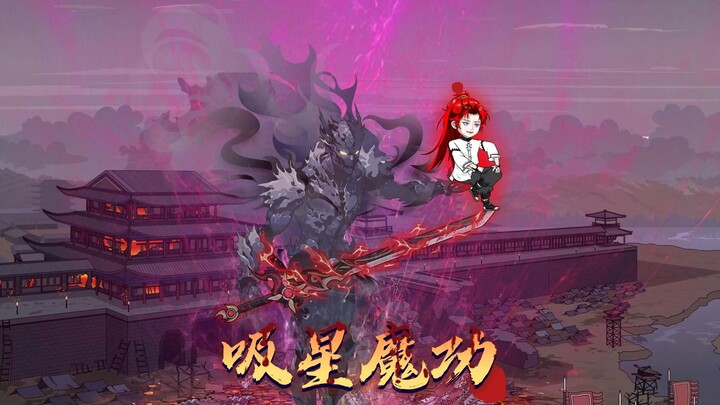 第十九集   一身转战三千里，一剑曾当百万师。