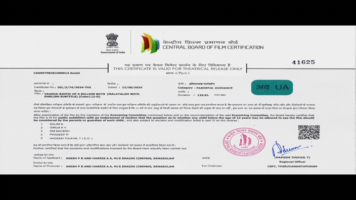 Vaazha (2024) WEB-DL - 4K SDR - HEVC - (DD+) Tamil movie.