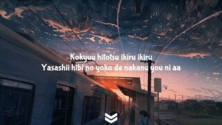 Tada koe hitotsu ☆多田光ひとつ☆