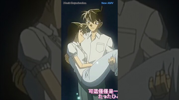 Katchi Sera | Detective Conan New AMV Promo | Shinichi × Ran