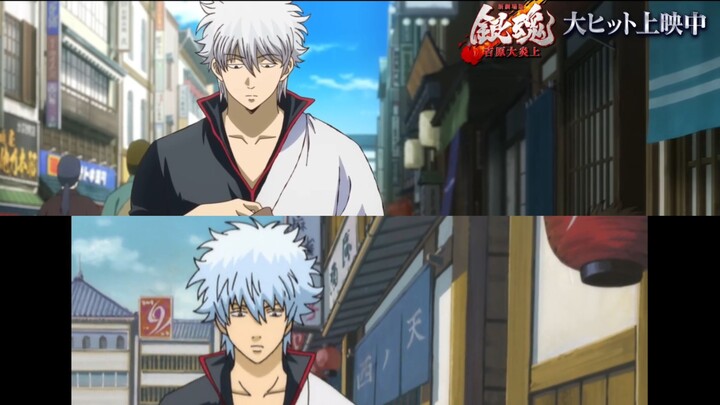 [Visual Comparison] Gintama New Theatrical Movie "Gyakuen Great Fire" VS Gintama TV Anime