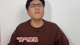 当你开始一段孽缘后