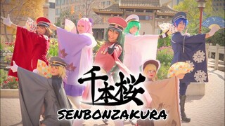 「Senbonzakura✿千本桜」Cosplay Dance 踊ってみた【mayu】