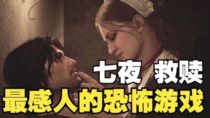 Why does this horror game start feeling weird as I play it?! [Qiyue's Gameplay Review]