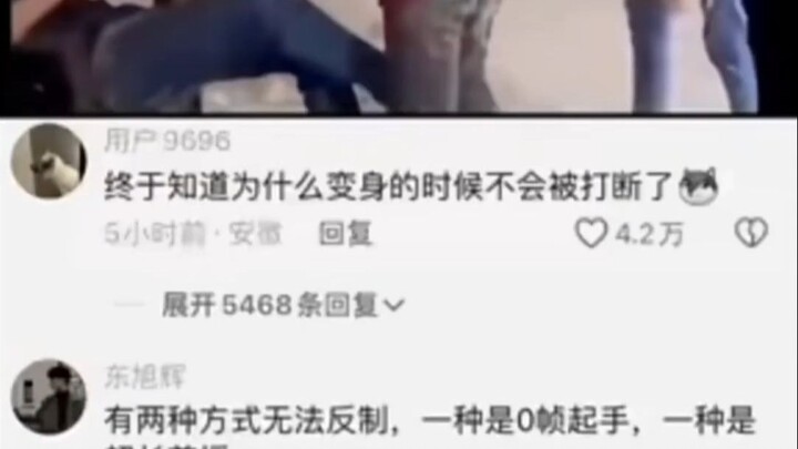 哈哈，没想到啊！这就是所谓“身高”压制吗？