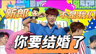 "You're Getting Married, But Chewing Gum" [NCT DREAM]