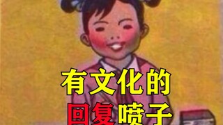 建议：直 接 收 藏