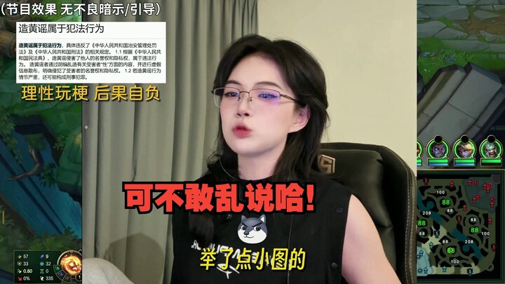 Bullet comment: Teacher, is my height of 179 cm taller than yours?