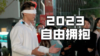Saya berharap Anda semua mendapatkan yang terbaik dan bahagia di tahun 2024.