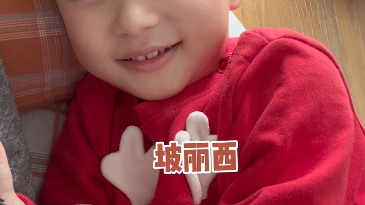 لغة الأطفال البلاستيكية لطفل يبلغ من العمر عامين