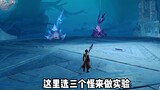 [Genshin Impact] Lá chắn của Zhongli, một người dân thường dày đến mức nào?