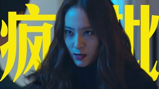 敢惹老娘？别说你是我老板了，就算你是天王老子我也能站起来给你两个大逼斗