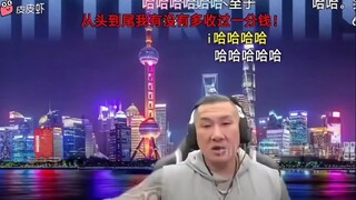 Yu Beichen: "Sea traffic jam" tactics! Hahahaha, I can't help laughing!