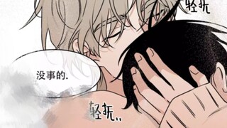 “我不懂爱人，但我可以学”