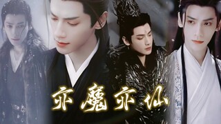 行走的造梦师，魔抑或仙，只在一念