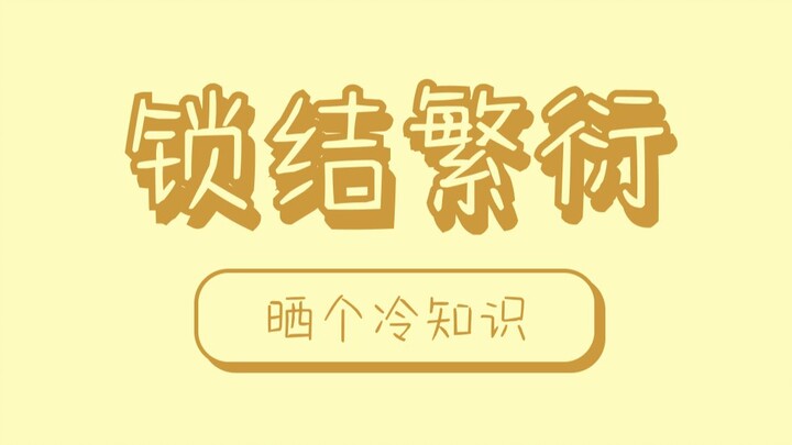 Khi chú chó đang làm “chuyện đó” và không thể cử động, tuyệt đối đừng đến quấy rầy nhé!