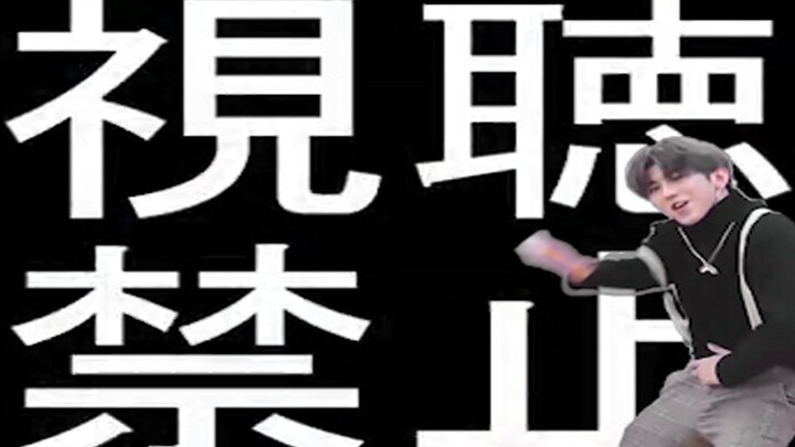 【كلاسيكي غاوتشو】إصدار cxk المحظور سمعيًا وبصريًا