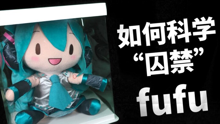 【Rencana Pelengkapan Pengetahuan fufu #1】Cara Memborgol Boneka Bulu Hatsune fufu secara Ilmiah