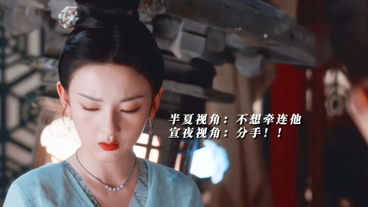 Tôi coi bạn là “phu nhân”, còn bạn thì coi tôi là kẻ đeo bám!