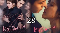 28   爱的野心 Ài de yěxīn [Love's Desire].... 🇨🇳