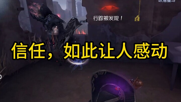 Orang terakhir yang begitu mempercayai saya adalah Susan.