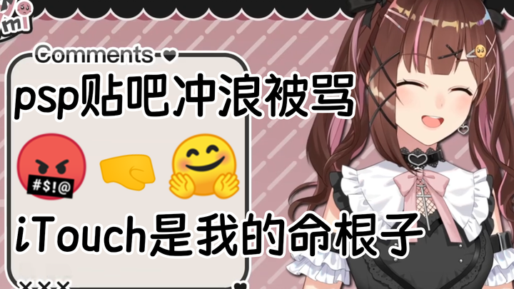 【七海nana7mi】七海往事之命根子被偷了