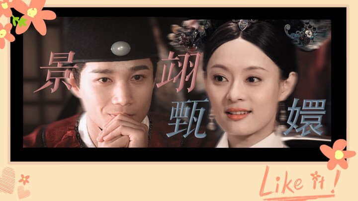 [Jing Yi x Empress Zhen] It All Starts with the Deputy Minister of the Dali Temple