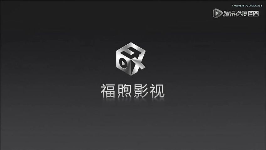 Quanzhi Fashi Season 1 Episode 7 (Eng Sub)🇨🇳 - BiliBili