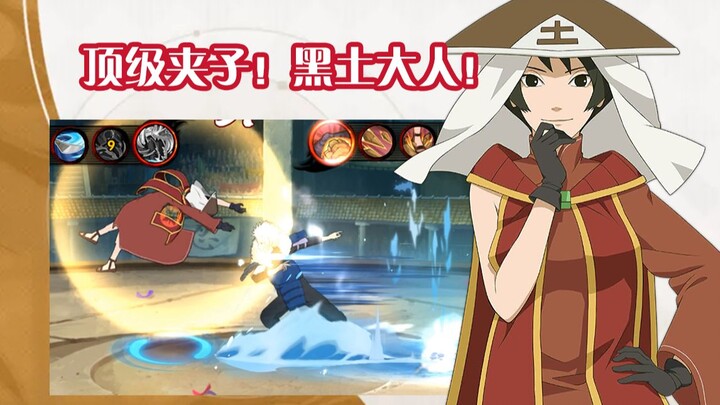 “ จับศัตรูอัตโนมัติ ”