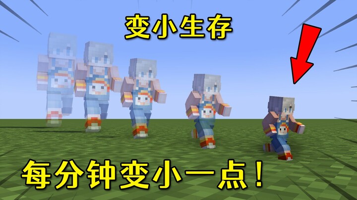 Minecraft: Bagaimana cara bertahan hidup ketika pemain setiap menitnya semakin kecil sedikit demi se