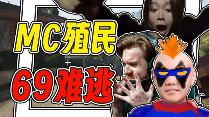 Bermain kripto pun bisa mengadakan kompetisi esports? Dashaqiang dari Minecraft merangkap dua! Niko 