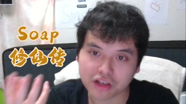 我的做视频修仙之路