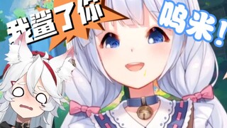 【MeUmy】狼羊不合实录