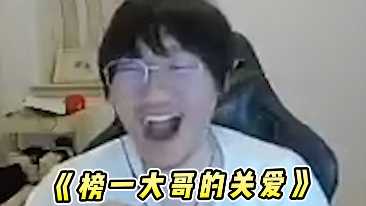 Wuhu Divine: Are all the world-champion junglers my white pieces? But why do they feel… off?!