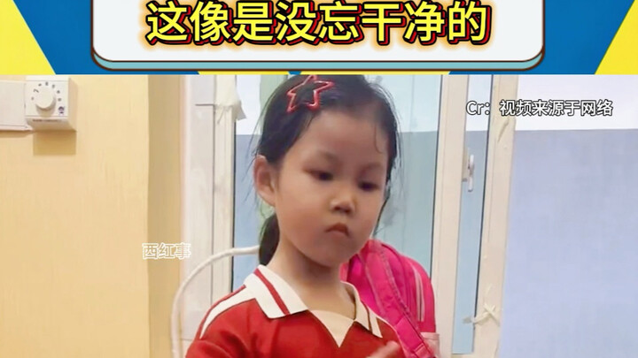 هل هذا هو اللاعب الموهوب بحق؟