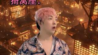 Yiwozuo: Các người định đi đánh Tongmo ư? Tôi đi cùng! Sao không nói sớm hơn nhỉ!?