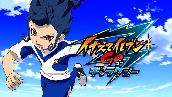 นักเตะแข้งสายฟ้า go กาแล็กซี่ ep 23