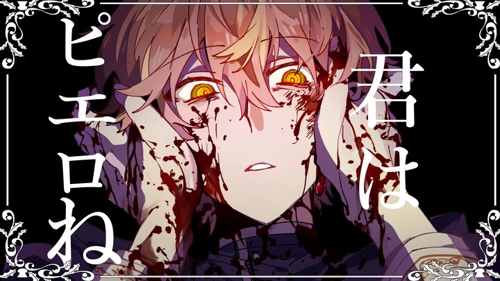 【pjsk/彰冬手书】Loveit？