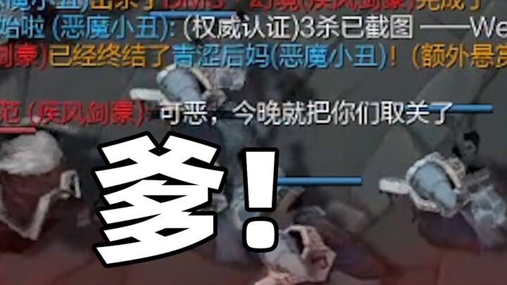 Wu Ge Tan's bond! The sunniest episode ever!