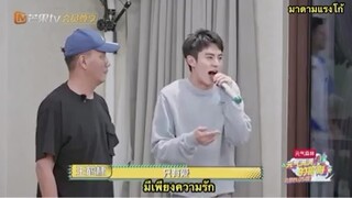 ซับไทย Cut The Irresistible (plus) - KTV 🎤 (part 2)