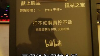 10W粉开盒+2023年的各种第一次记录