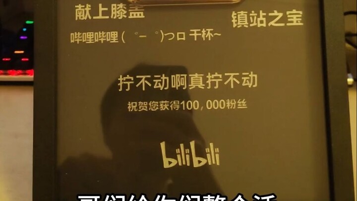 10W粉开盒+2023年的各种第一次记录