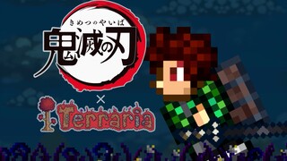 【泰拉瑞亚/动画还原】鬼灭之刃OP x Terraria